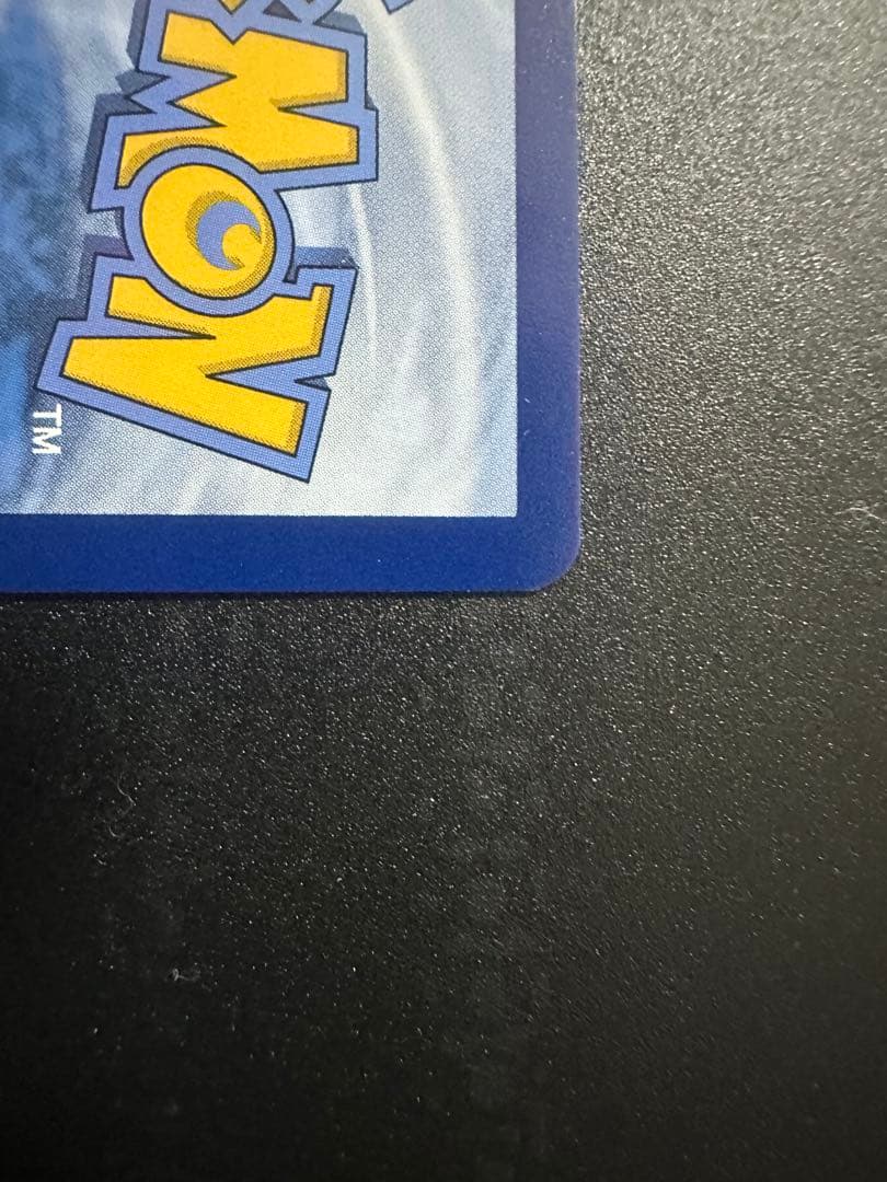 ポケモンカード　ゴッホピカチュウ