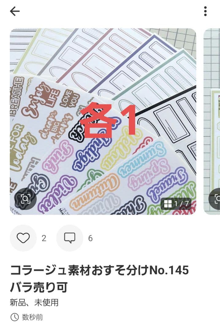 みどちゃんページ