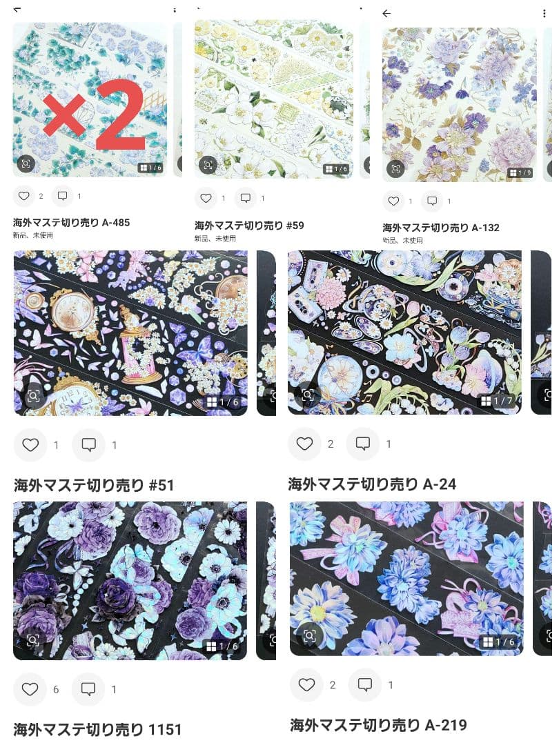 みどちゃんページ