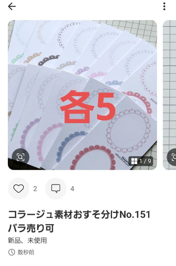 みどちゃんページ