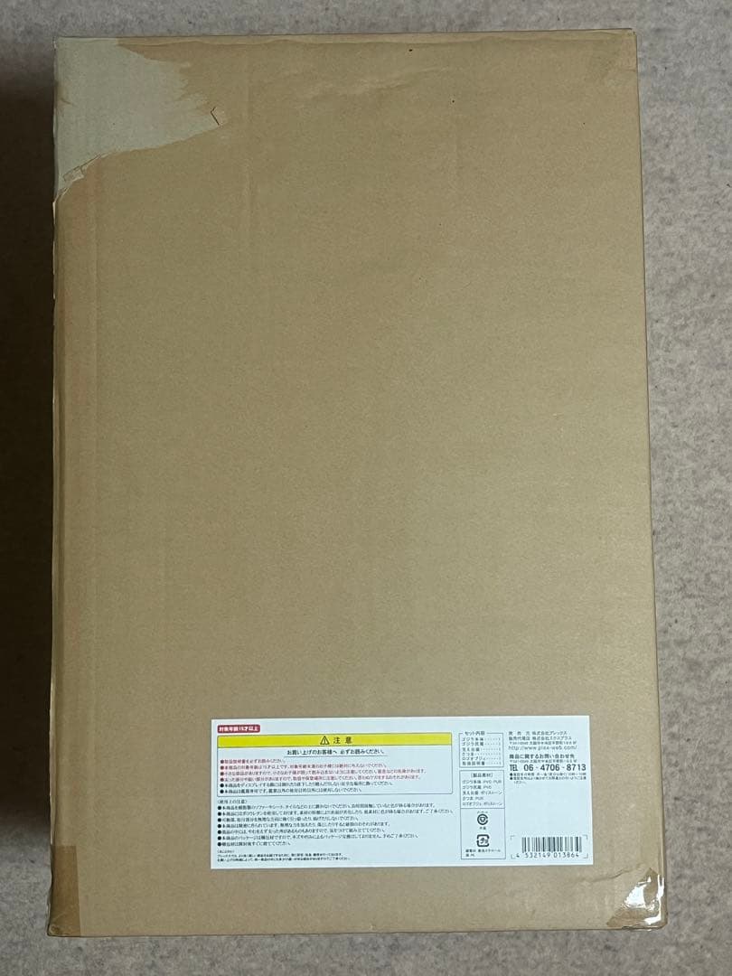 ギガンティックシリーズ ゴジラ 2001 背びれ発光イメージVer.