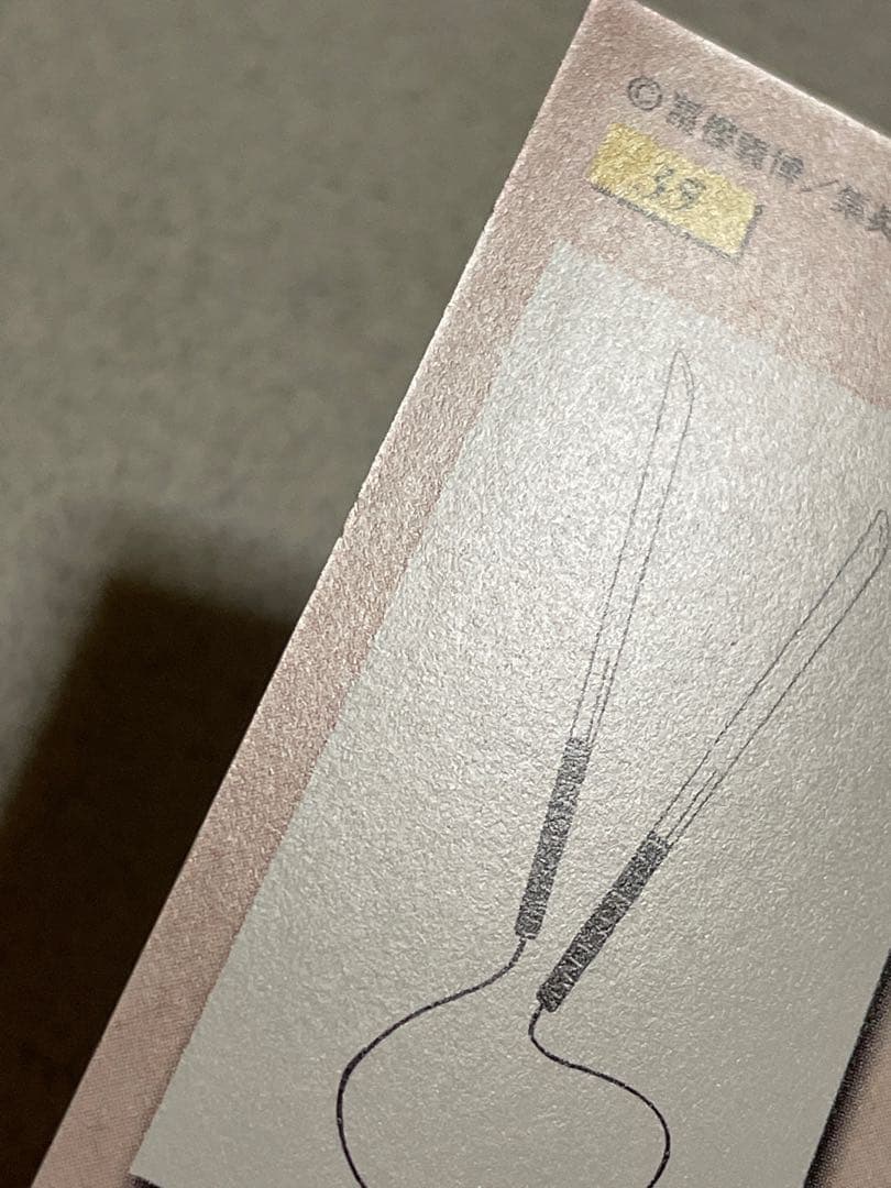 HUNTER×HUNTER カードダスマスターズ クラピカ No.35