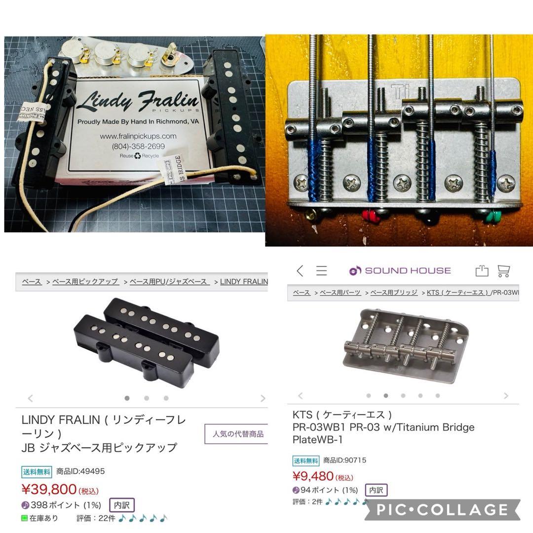 HAKUOO　fender JB75-90US