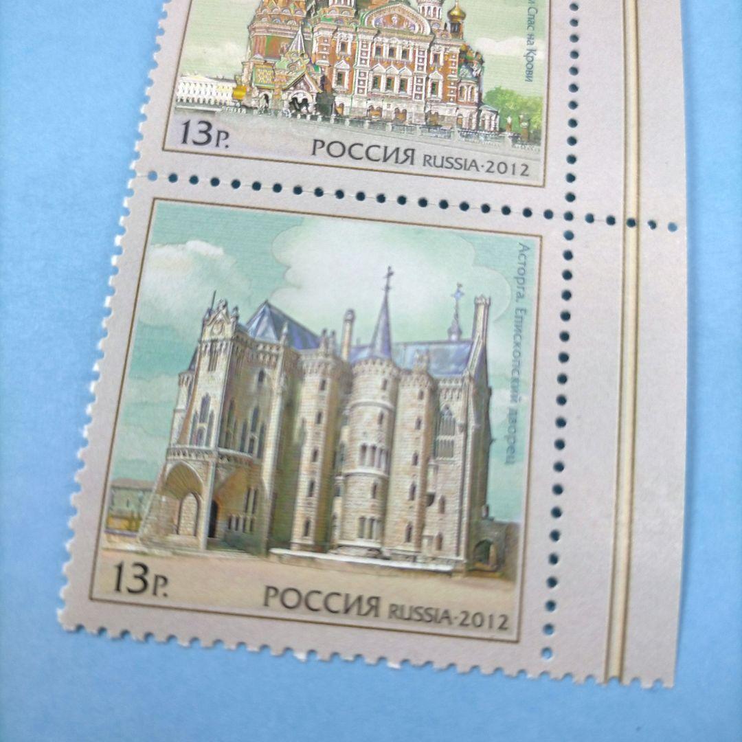 2718 外国切手 ロシア 2012年建築2種 未使用