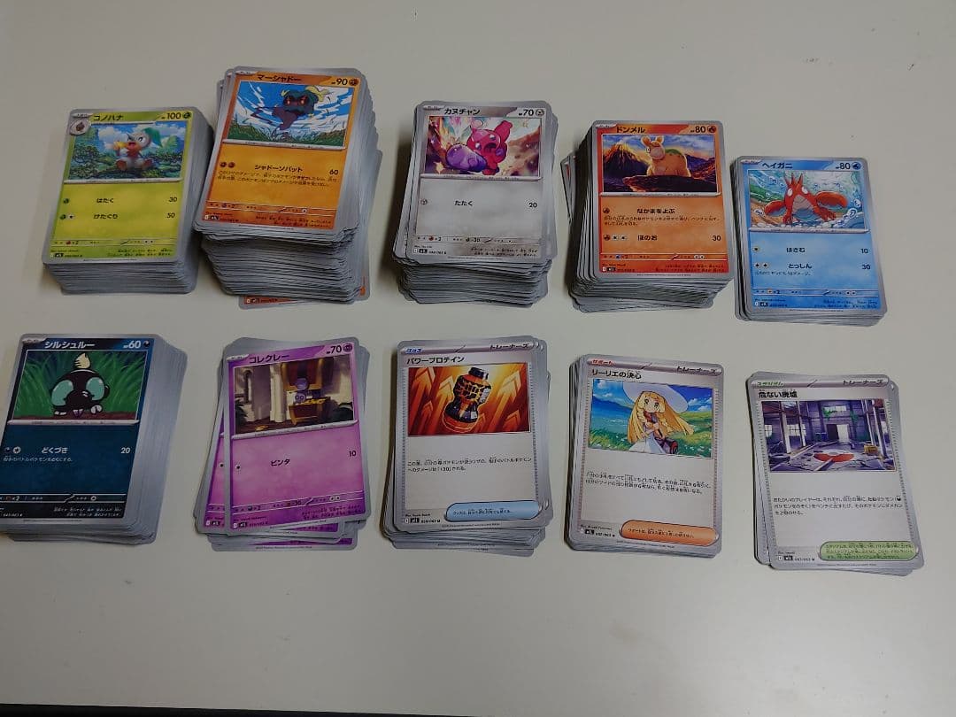 ポケモンカード　メガブレイブ　まとめ売り　770枚