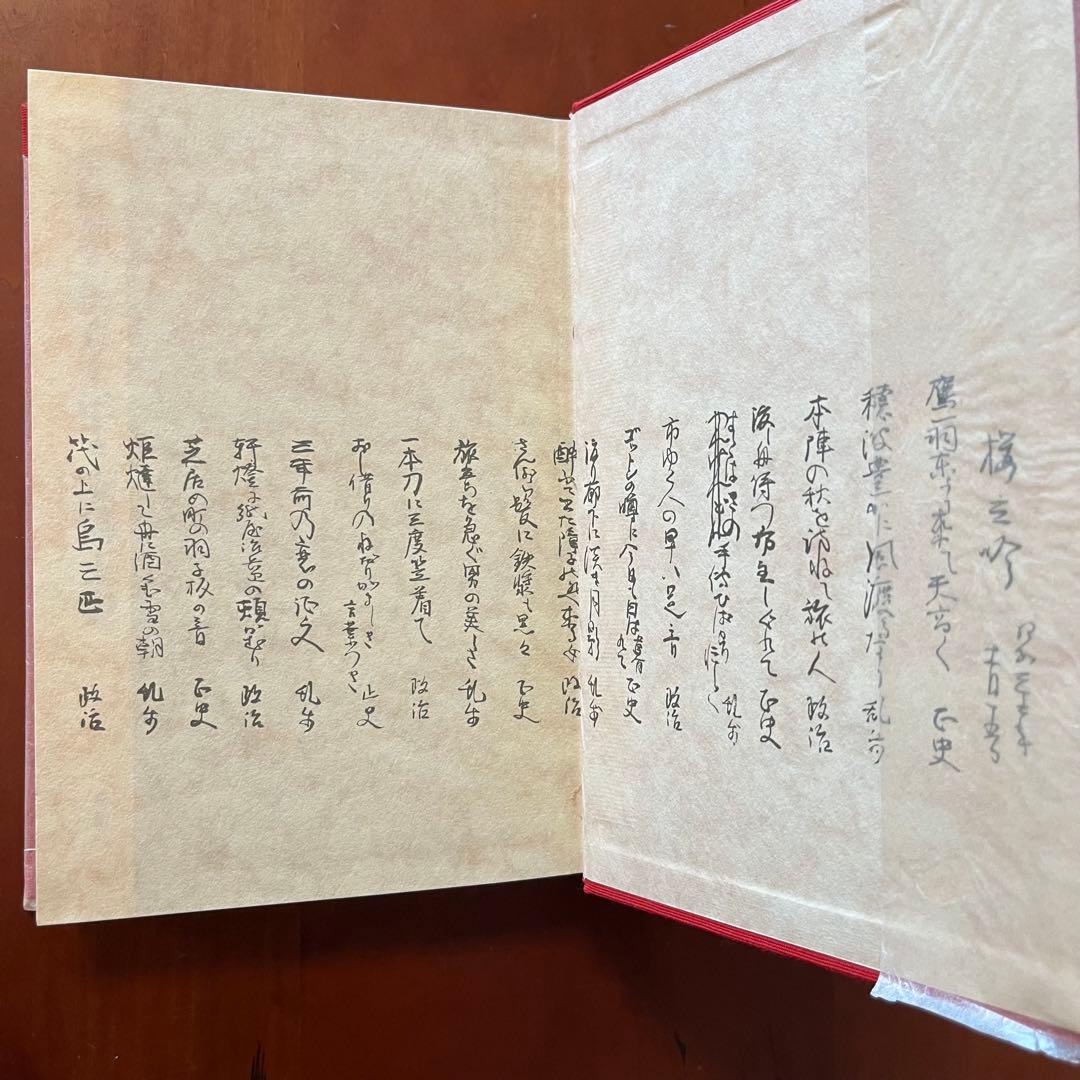 横溝正史　探偵小説五十年　探偵小説昔話　横溝正史の世界　真珠郎　他7冊セット