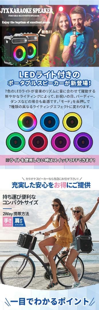 【R1804-74-140】大音量ポータブルスピーカー Bluetooth5.0