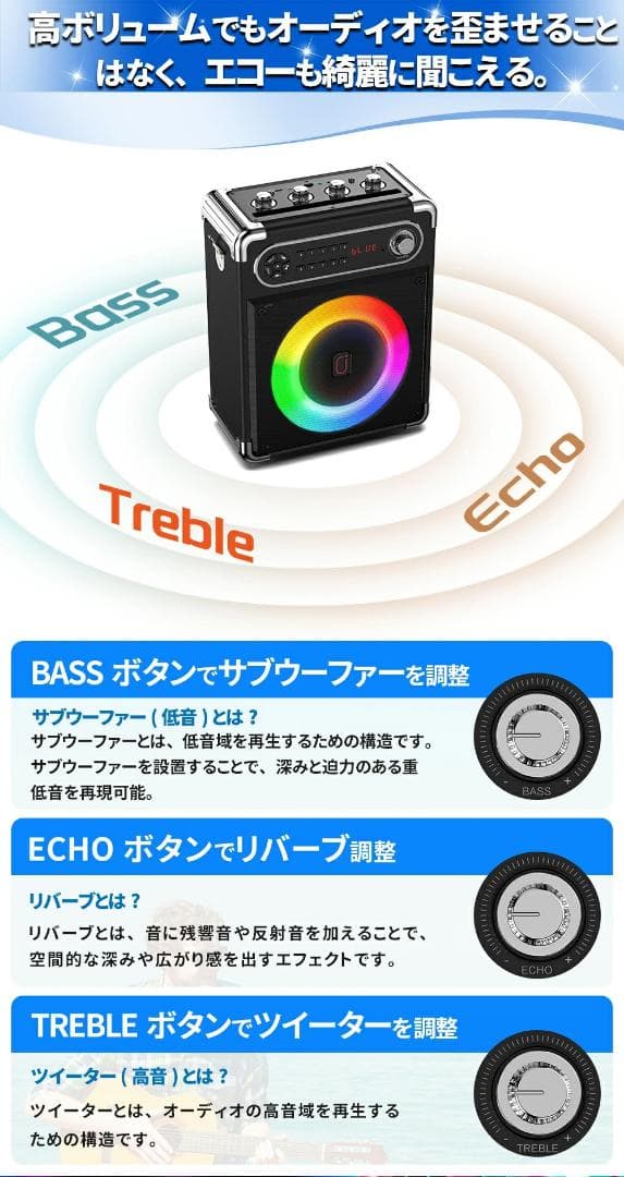 【R1804-74-140】大音量ポータブルスピーカー Bluetooth5.0