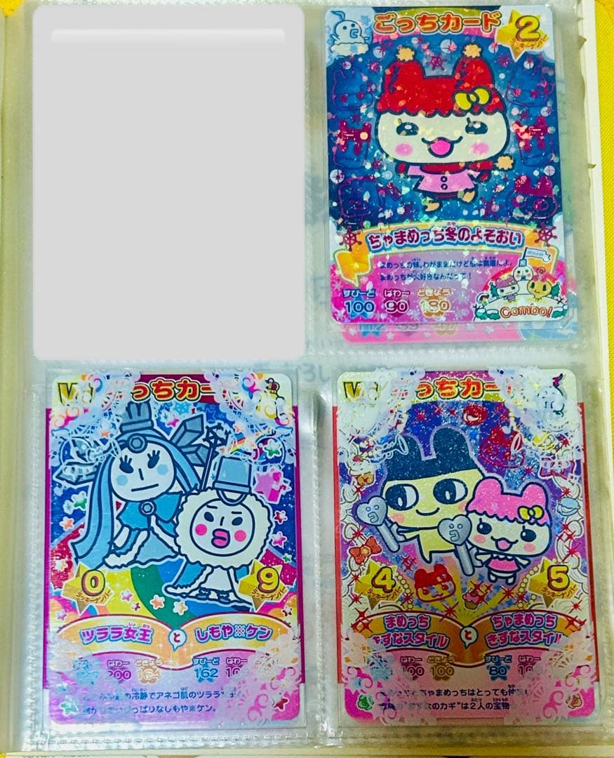 たまごっちコンテスト サイコーカード ちゃまめっち 冬のよそおい きずなスタイル