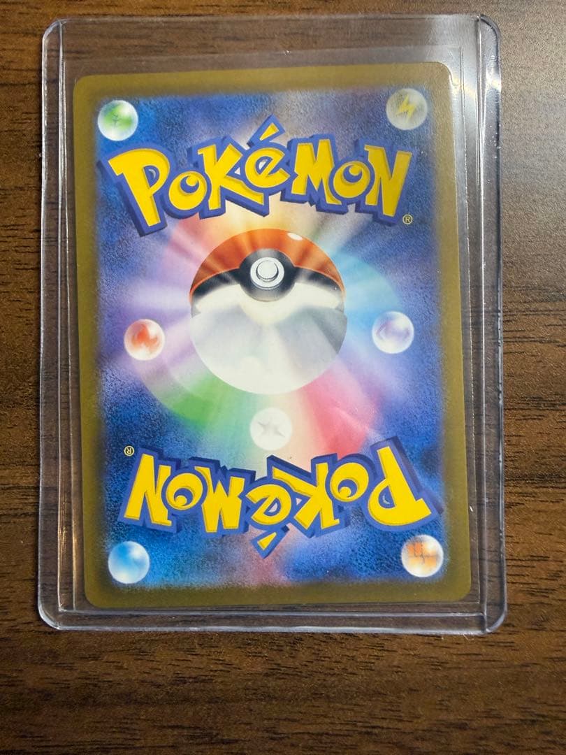 ロケット団のミュウツー　SAR 237/193 メガドリーム