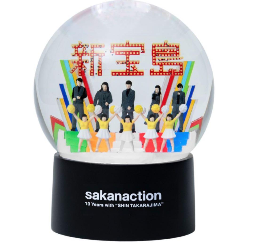 サカナクション　sakanaction スノードーム 新宝島　10周年記念
