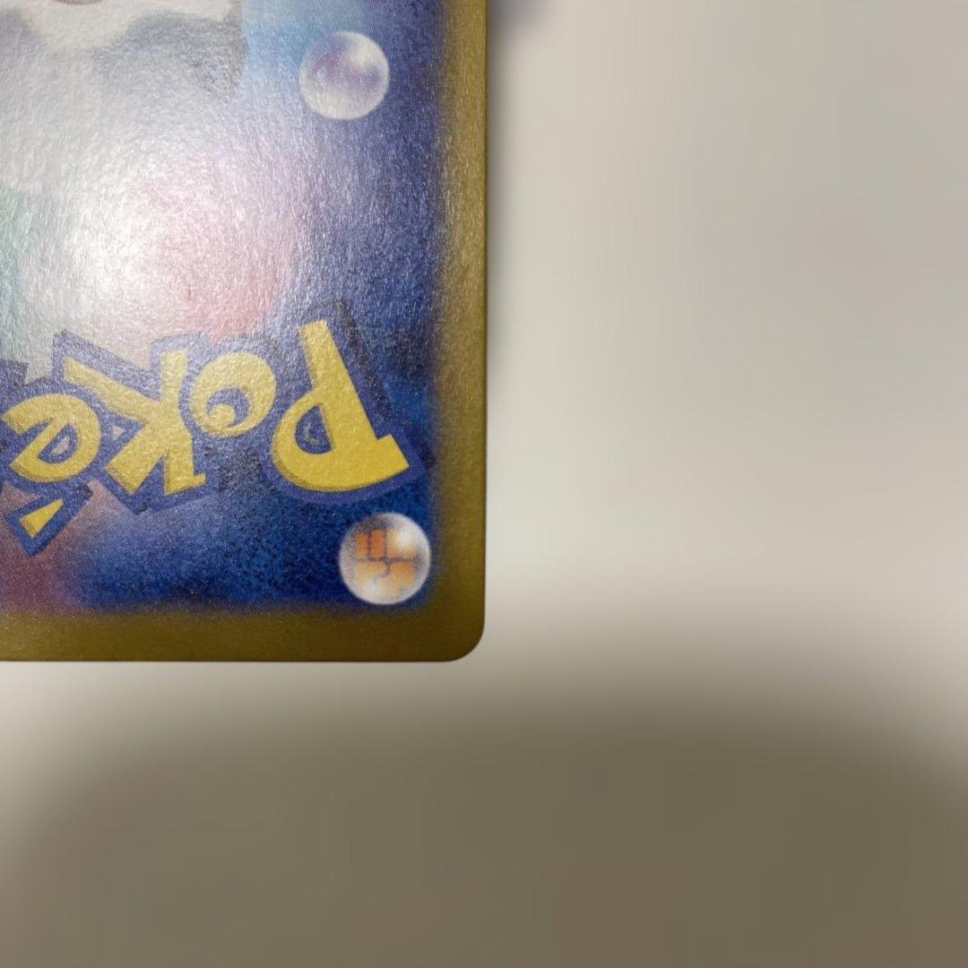 カメックスEX SAR 202/165