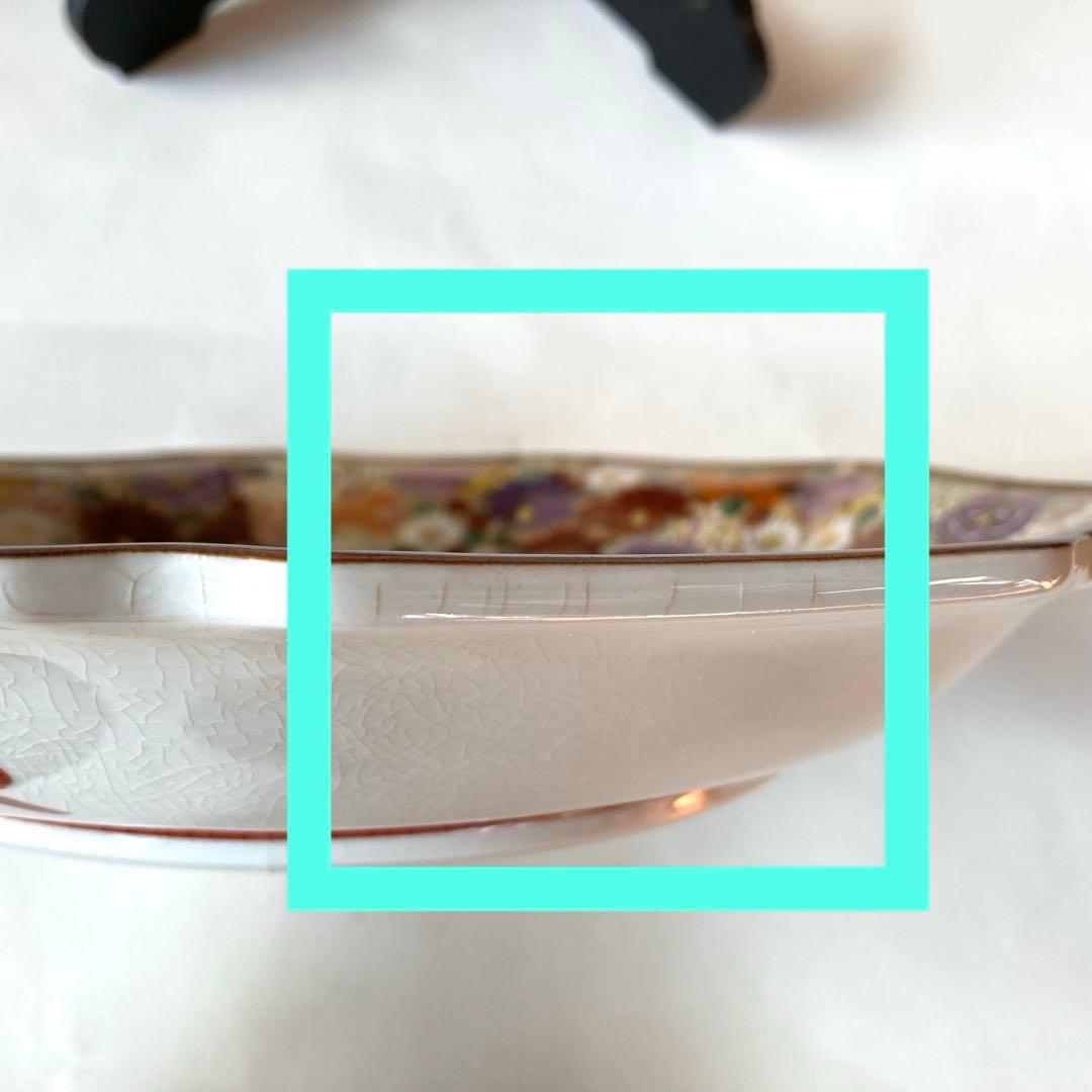 九谷焼 飾り皿 花詰 直径30cm 陶仙 絵皿 工芸品