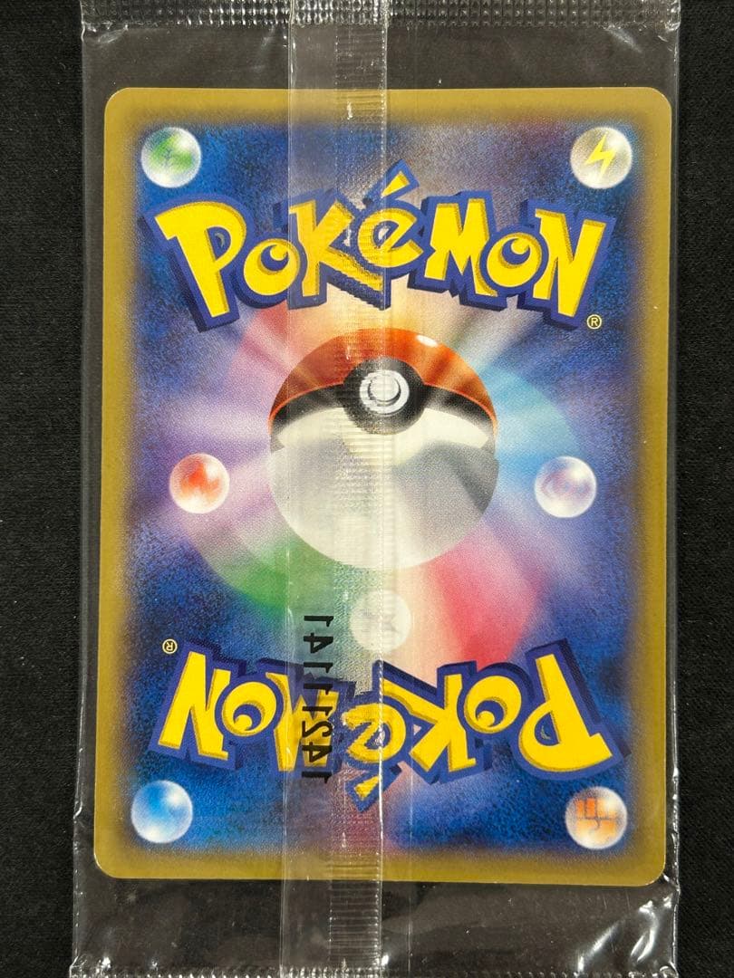 MゲンガーEX：白いメガゲンガーキャンペーン PROMO XYシリーズプロモー…