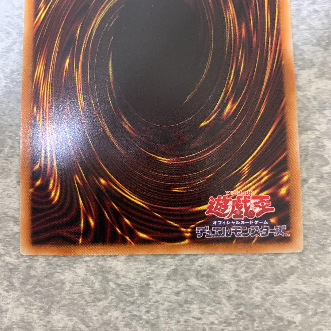 五つ目　遊戯王 ブラック・マジシャン・ガール　ウルトラレア　ヒスコレ