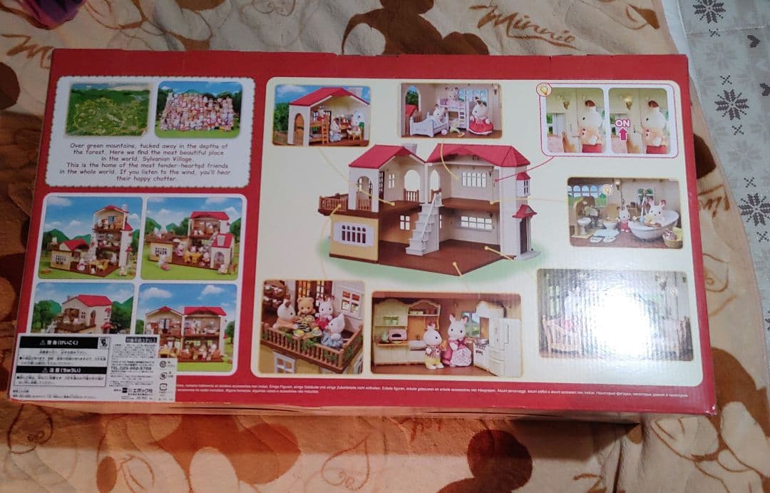 シルバニアファミリー　赤い屋根の家