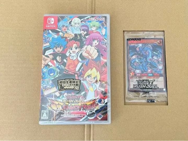 遊戯王ラッシュデュエル ドラギアス SPECIAL RED Ver.777枚限定