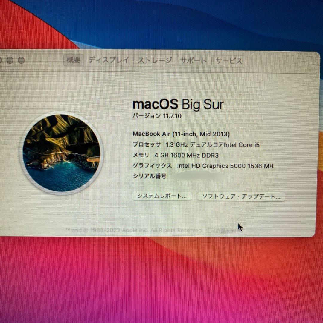 MacBook Air 11インチ 2013