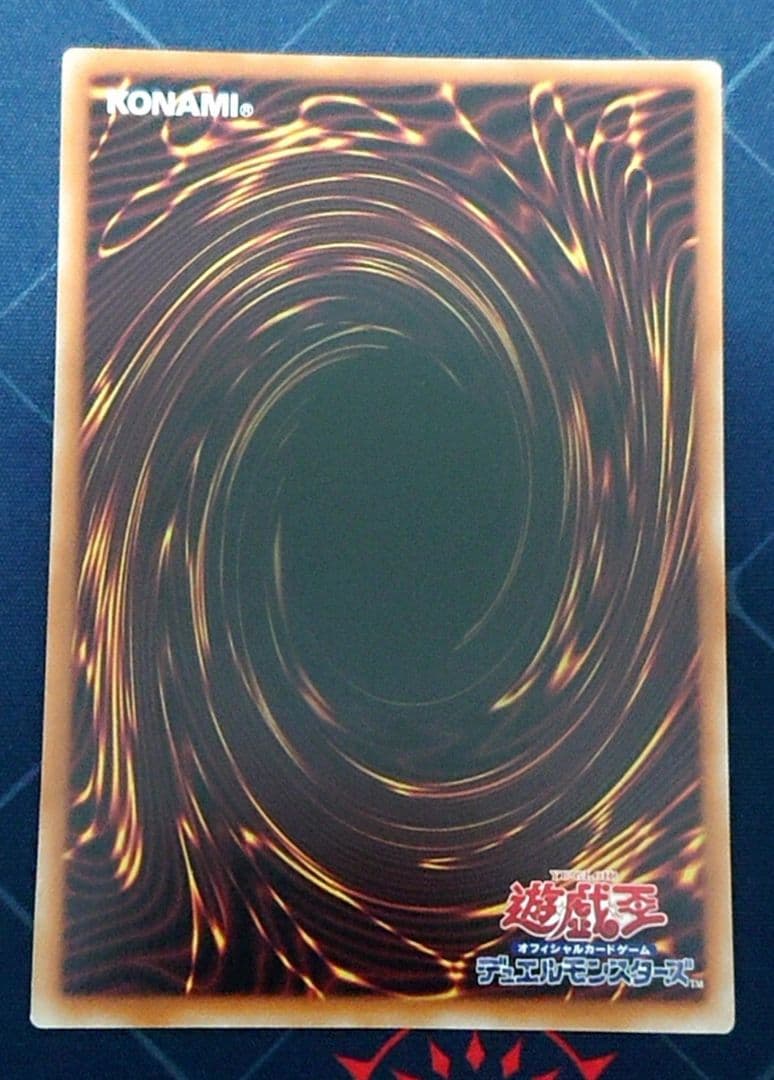 遊戯王 刻印を持つ者 プリズマ プリシク 3 枚セット