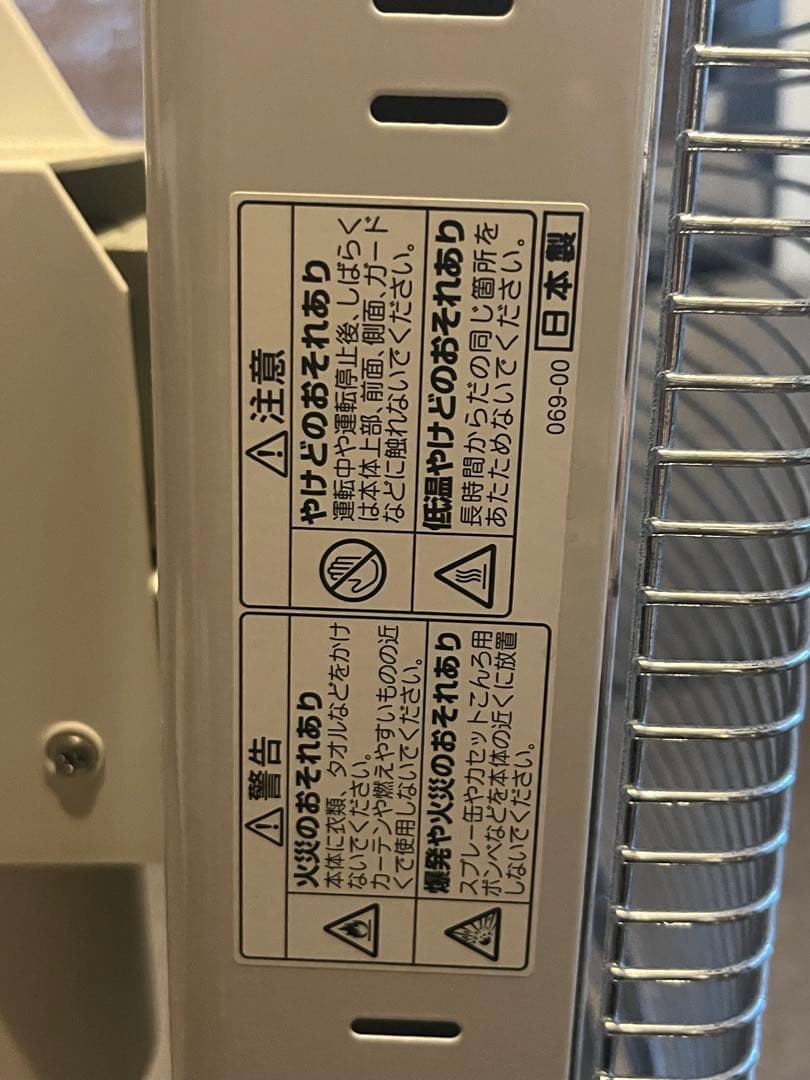 コロナ 遠赤外線電気ストーブ コアヒート 1150W　DH-1215R