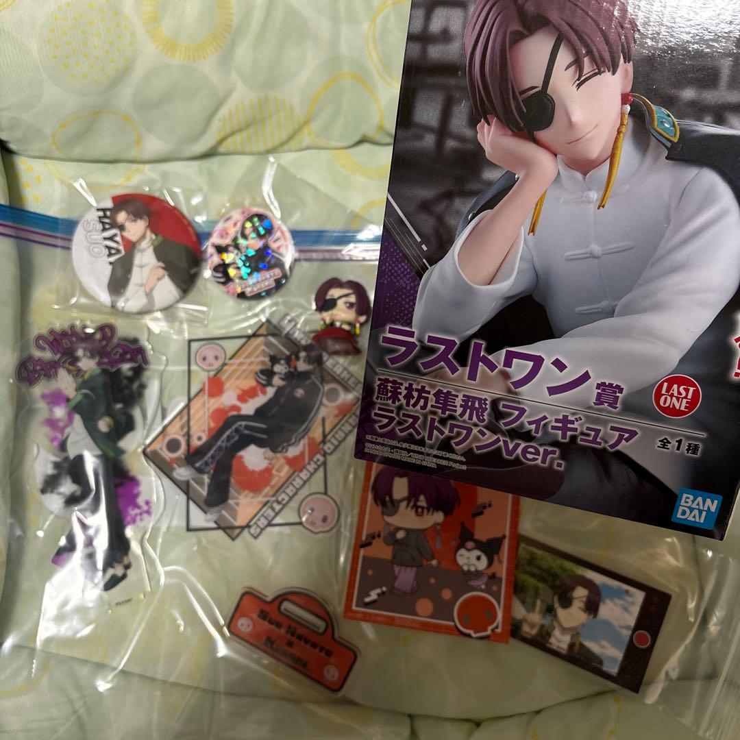 蘇枋隼飛グッズ