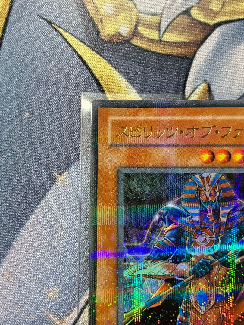遊戯王　スピリッツオブファラオ　ウルトラパラレル　美品