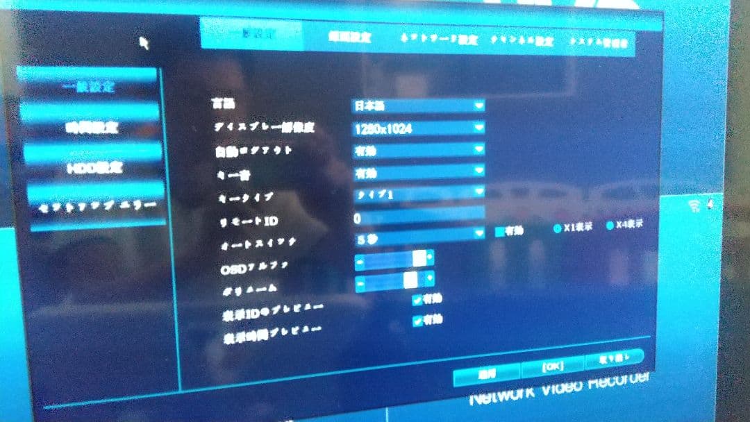 ＢＮＴ　防犯カメラ赤外線付カメラ5個　半額以下
