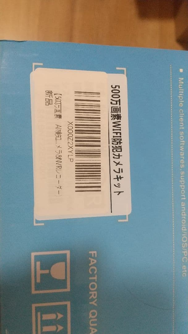 ＢＮＴ　防犯カメラ赤外線付カメラ5個　半額以下