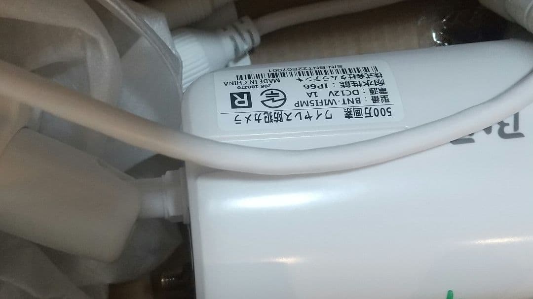 ＢＮＴ　防犯カメラ赤外線付カメラ5個　半額以下