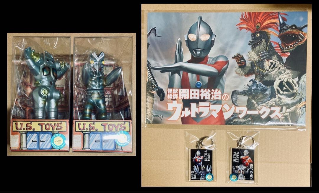 限定10　U.S.TOYS. 限定カラー版BB バルタン星人 BB キングジョー