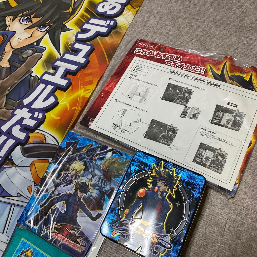 遊戯王5D's 不動遊星　グッズまとめ売り