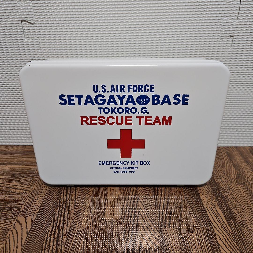 世田谷ベース　エマージェンシーキットボックス