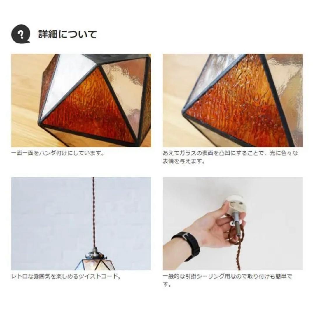 INTERFORM Maryse マリーズ ペンダントライト 電球あり2灯セット