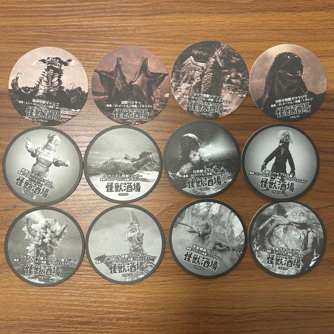 【非売品】怪獣酒場コースター27枚セット(コルク3枚、紙24枚)