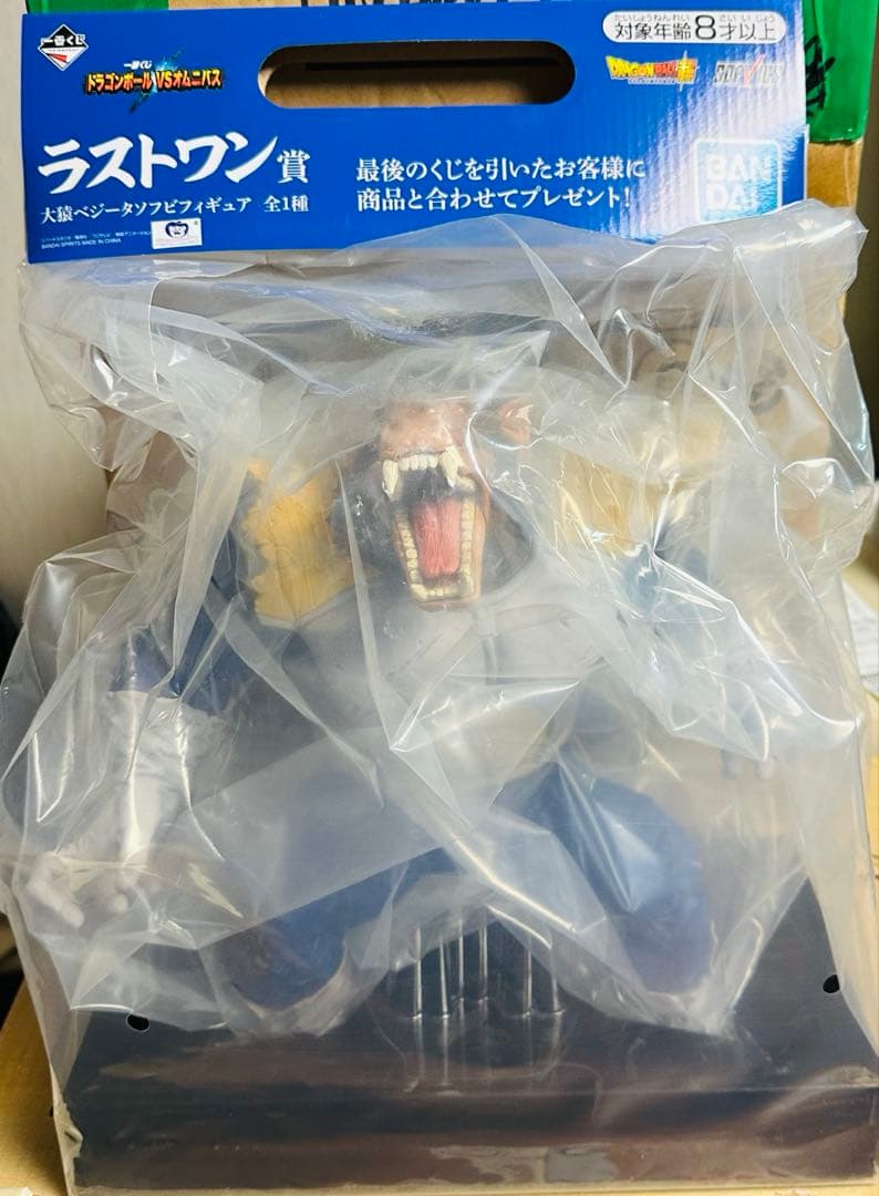 海外正規品新品未開封未使用一番くじドラゴンボール ラストワン賞大猿ベジータ