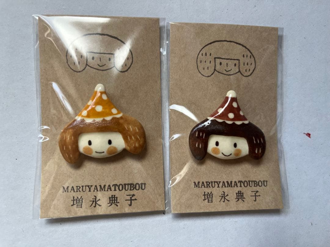 増永典子アクセサリー -ブローチ・新品未使用 2個