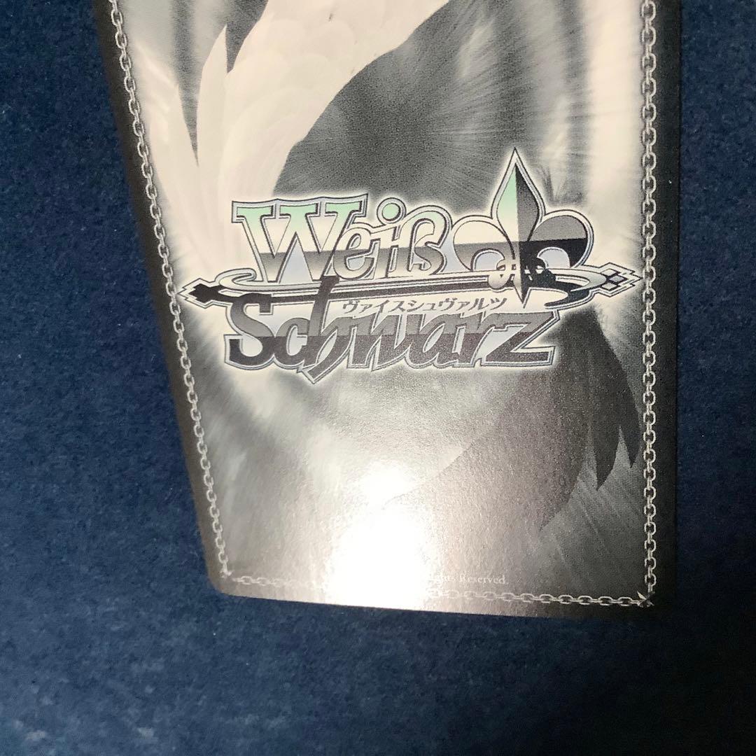 ヴァイスシュヴァルツ　おいしい顔、いただき〜！RRR+