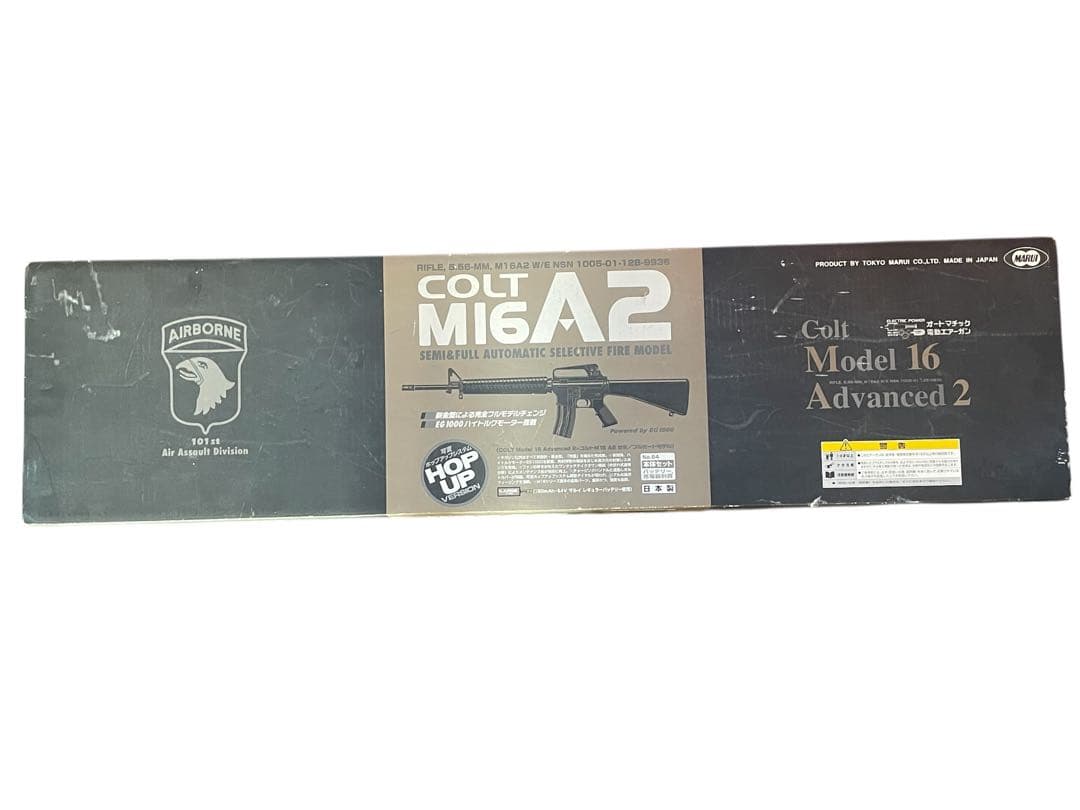COLT M16 A2 電動エアガン　東京マルイ