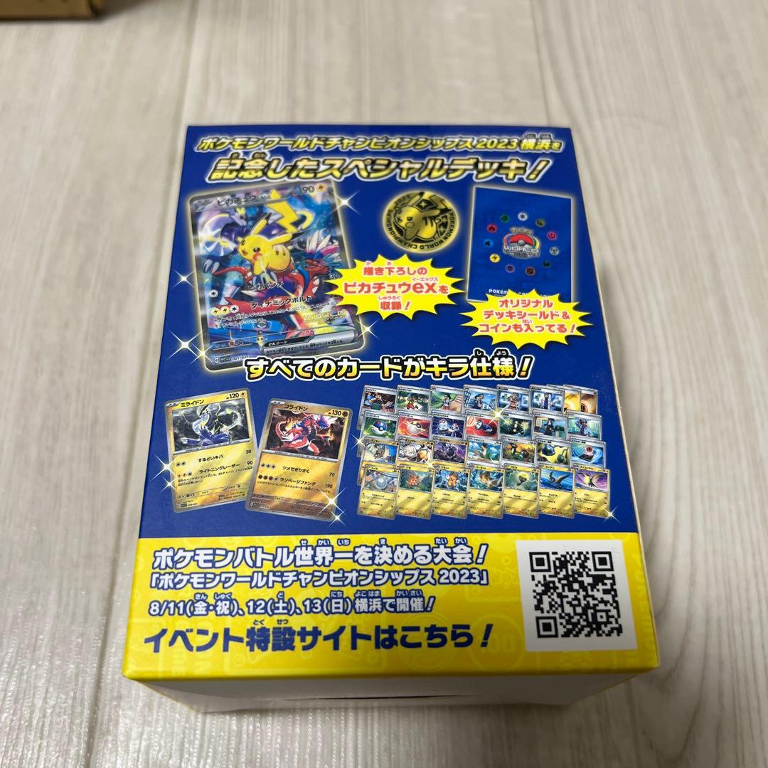 【新品未開封】ポケモンWCS2023横浜 記念デッキ　ポケカ