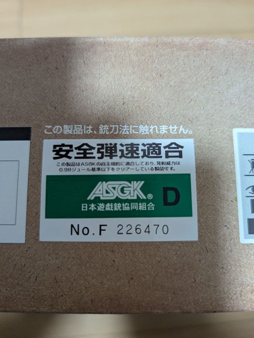 東京マルイ ガスブローバック AKM