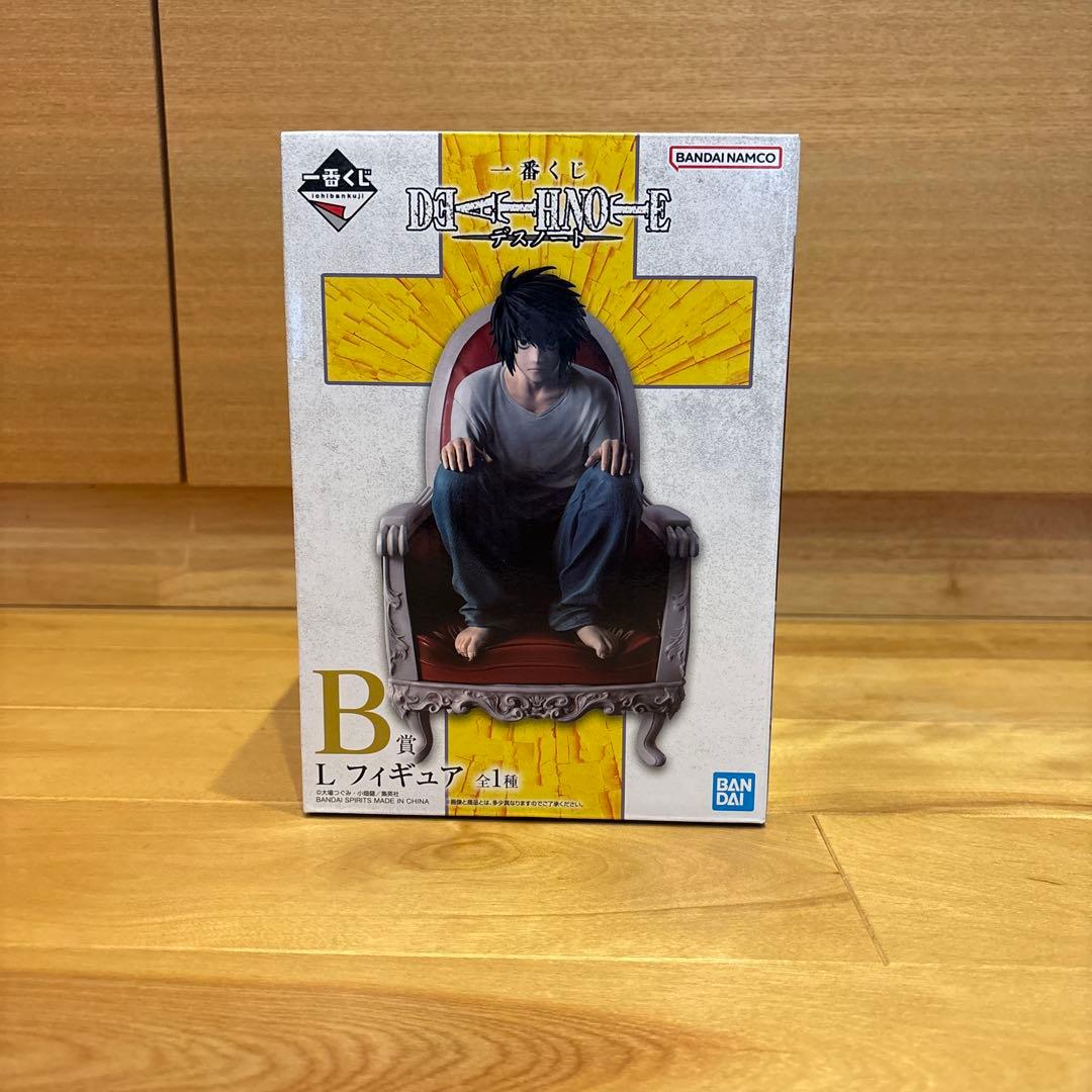 デスノート　一番くじ　L B賞　フィギュア