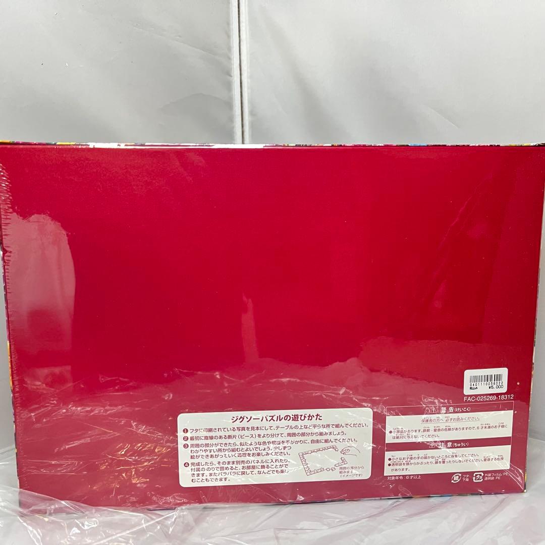 【限定出品】レア TDL ディズニー 35周年 蜷川実花 パズル