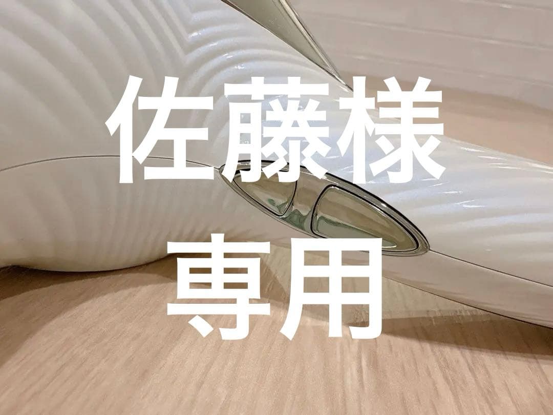 ReFa BEAUTECH DRYER PRO ホワイト