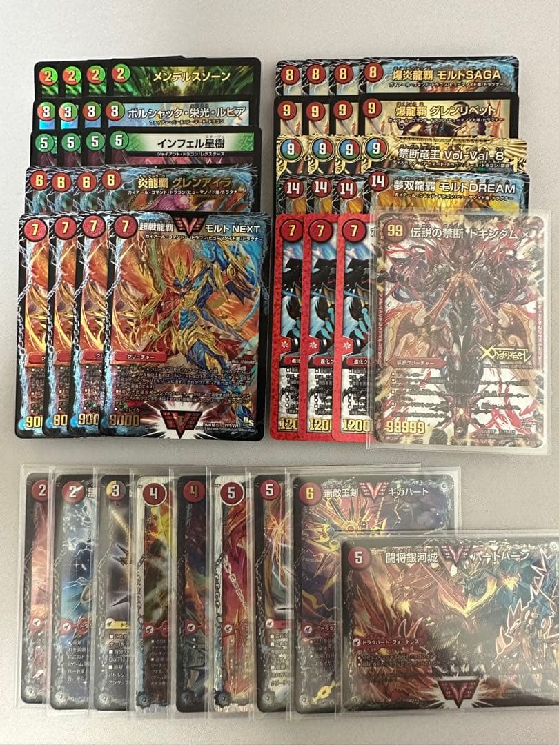 ハ*ノ様 構築済み【初期モルネク4枚入り】赤緑モルトNEXT