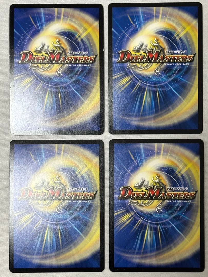 ハ*ノ様 構築済み【初期モルネク4枚入り】赤緑モルトNEXT