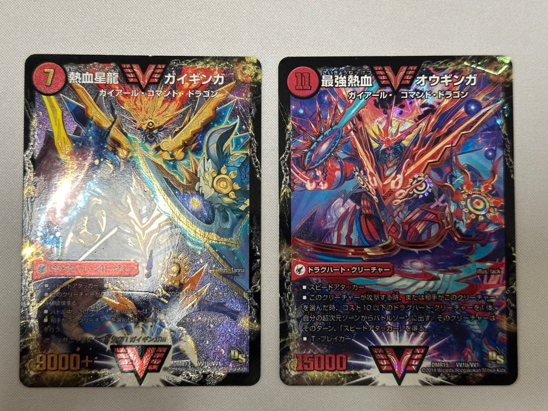 ハ*ノ様 構築済み【初期モルネク4枚入り】赤緑モルトNEXT