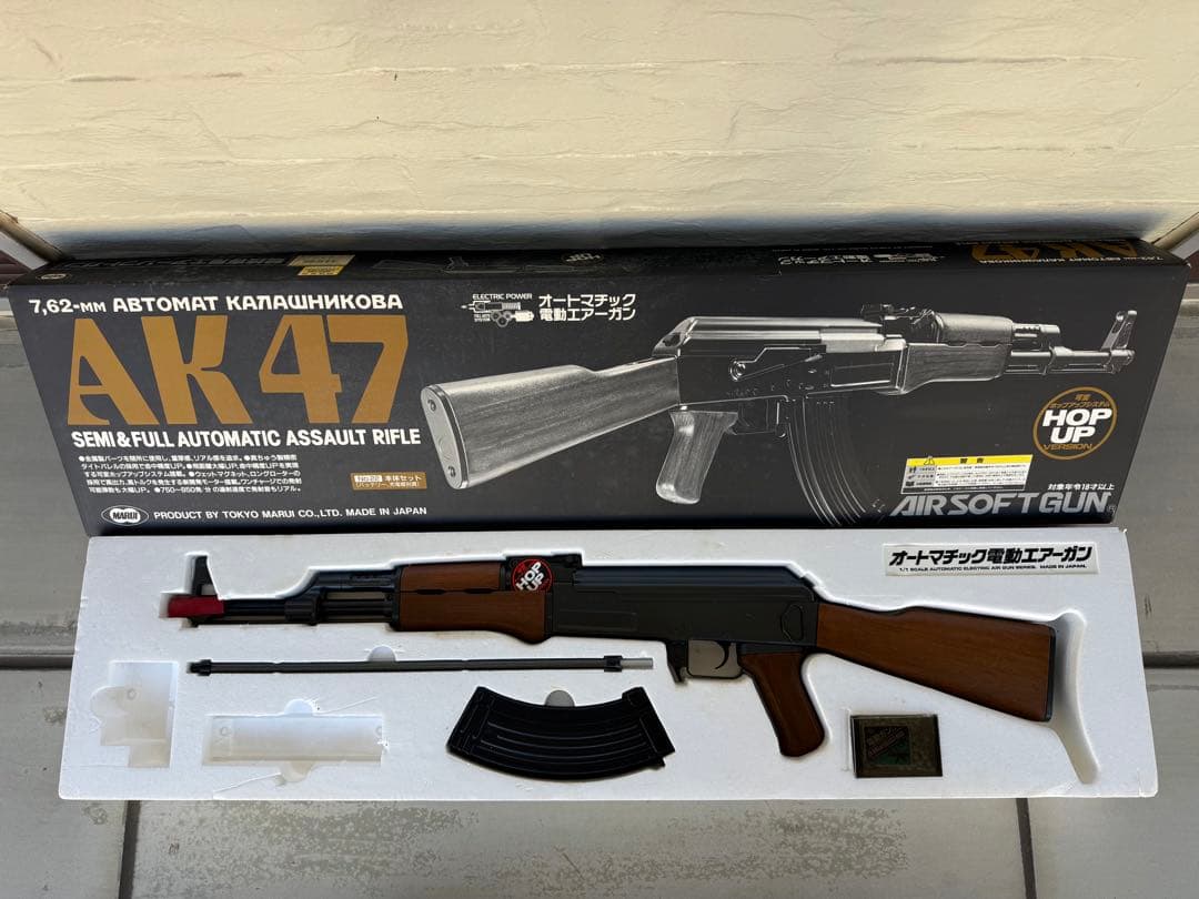 東京マルイ AK47 電動ガン