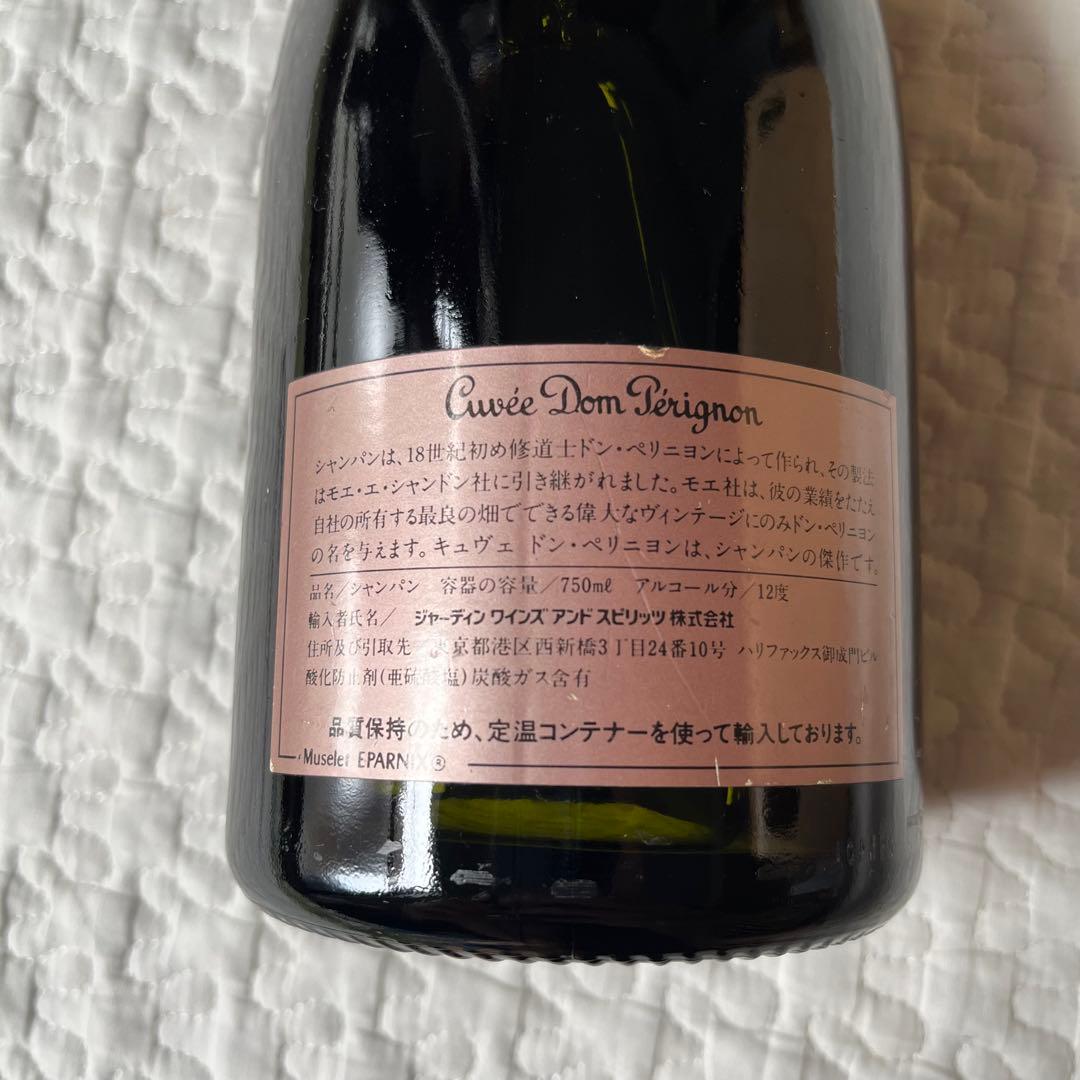 Dom Pérignon Rosé 1980 未開栓　vintage