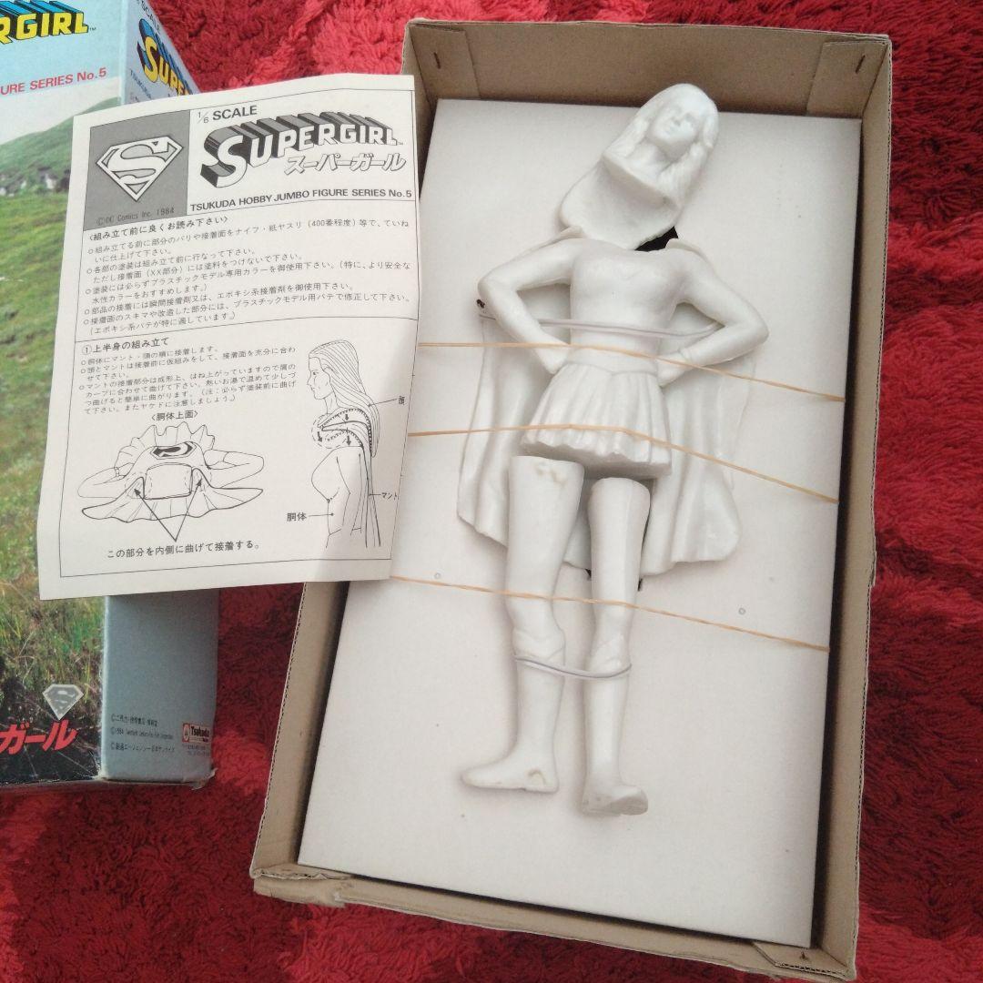 ビンテージtsukuda hobbyスーパガール 1/6ガレージキットフィギュア