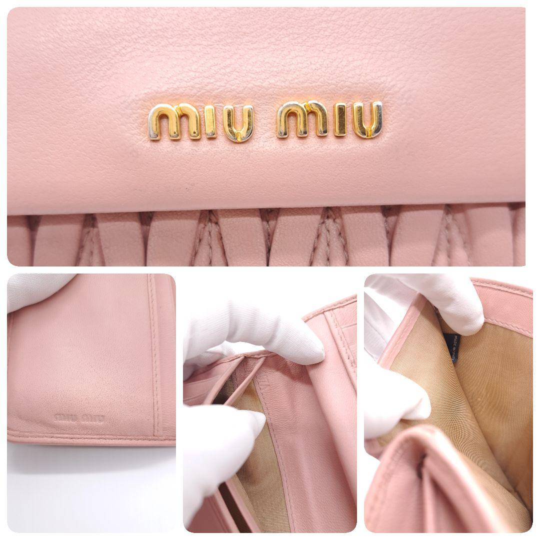 miu miu ミュウミュウ マテラッセ 二つ折り 財布 ORCHIDEA